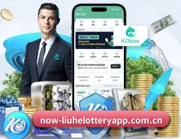 六合彩 APP（liuhecai）
